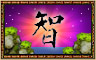 Fortune Symbol Badge
WordJong
Oct 30, 2008